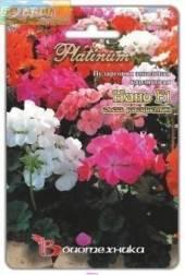 Семена Пеларгония зональная карликовая F1 Нано смесь