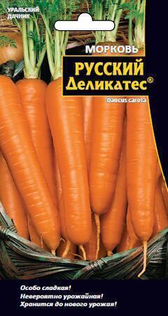 Купить оптом в Ботанике семена Морковь Русский Деликатес УД бренд Уральский дачник
