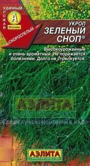 Купить оптом в Ботанике семена Укроп Зеленый сноп Аэл бренд Аэлита