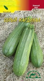 Купить оптом в Ботанике семена Кабачок Серый кардинал ЦС бренд Цветущий Сад