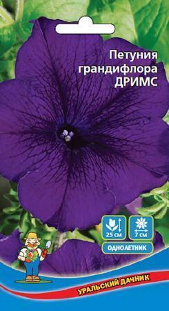 Купить оптом в Ботанике семена Петуния Дримс грандифлора УД бренд Уральский дачник