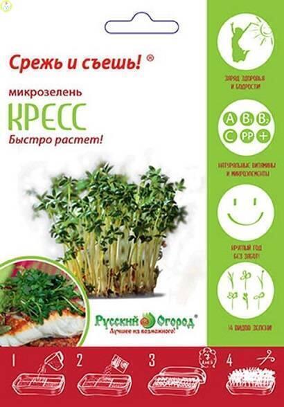Купить оптом в Ботанике семена Микрозелень Кресс-салат мини НК бренд НК