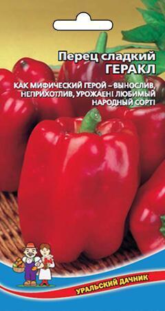 Купить оптом в Ботанике семена Перец Геракл УД бренд Уральский дачник