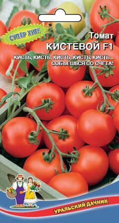 Купить оптом в Ботанике семена Томат Кистевой F1 УД бренд Уральский дачник