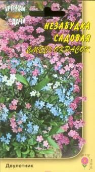 Купить оптом в Ботанике семена Незабудка Садовая смесь УУ бренд Урожай Удачи
