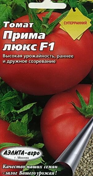 Купить оптом в Ботанике семена Томат Прима люкс Аэл бренд Аэлита