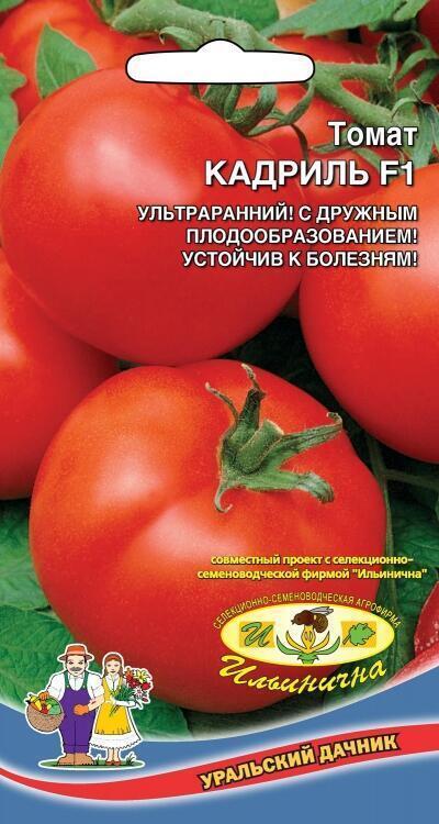 Купить оптом в Ботанике семена Томат Кадриль F1 УД бренд Уральский дачник