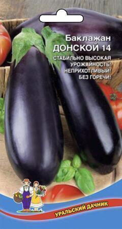 Купить оптом в Ботанике семена Баклажан Донской 14 УД бренд Уральский дачник