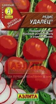 Купить оптом в Ботанике семена Редис Удалец Аэл бренд Аэлита
