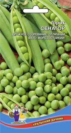 Купить оптом в Ботанике семена Горох Сенатор УД бренд Уральский дачник
