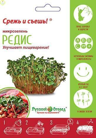 Купить оптом в Ботанике семена Микрозелень Редис мини НК бренд НК