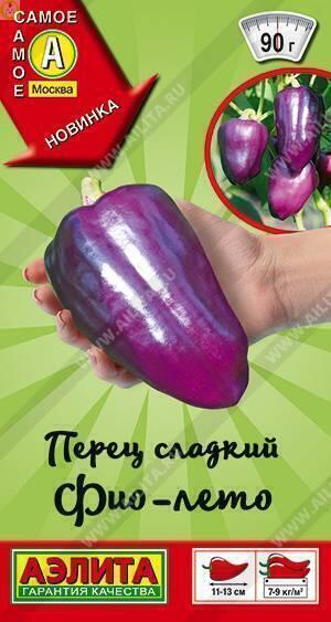 Купить оптом в Ботанике семена Перец Фио-Лето сладкий Аэл бренд Аэлита
