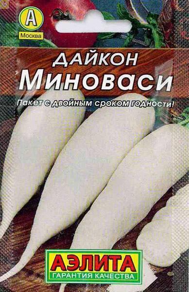 Купить оптом в Ботанике семена Дайкон Миноваси мет пак Аэл бренд Аэлита