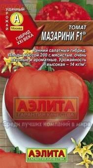 Купить оптом в Ботанике семена Томат Мазарини F1 Аэл бренд Аэлита
