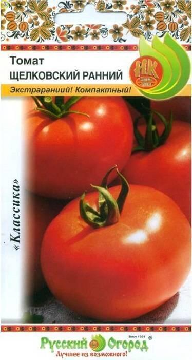 Купить оптом в Ботанике семена Томат Щелковский ранний НК бренд НК