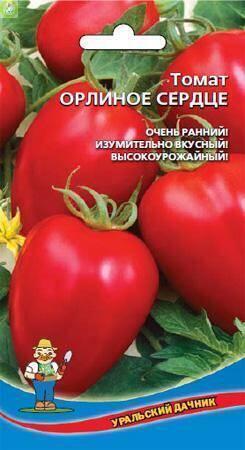 Купить оптом в Ботанике семена Томат Орлиное сердце УД бренд Уральский дачник