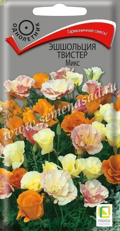 Купить оптом в Ботанике семена Эшшольция Твистер Микс Поиск бренд Поиск