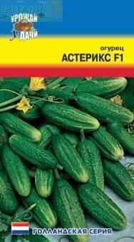 Купить оптом в Ботанике семена Огурец Астерикс F1 УУ бренд Урожай Удачи