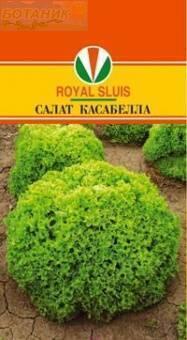 Купить оптом в Ботанике семена Салат Касабелла Акв бренд Акварель