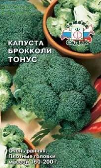 Купить оптом в Ботанике семена Капуста брокколи Тонус Сед бренд СеДеК
