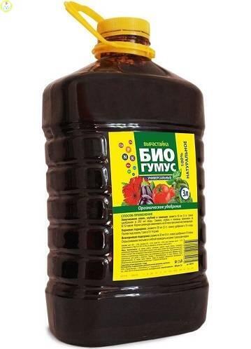 Купить оптом в Ботанике Вырастайка Биогумус Универсальный 3л (4)