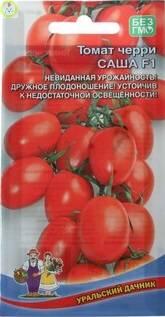 Купить оптом в Ботанике семена Томат Саша F1 черри УД бренд Уральский дачник