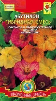 Купить оптом в Ботанике семена Абутилон Изысканная смесь* Плз бренд Плазмас