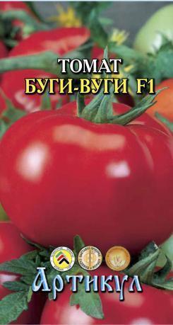 Купить оптом в Ботанике семена Томат Буги Вуги Арт бренд Артикул
