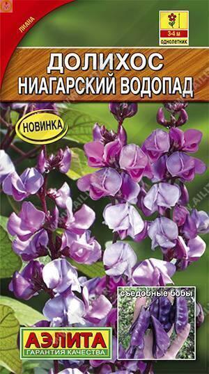 Купить оптом в Ботанике семена Долихос Ниагарский водопад Аэл бренд Аэлита