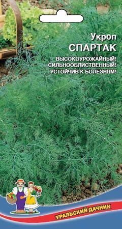 Купить оптом в Ботанике семена Укроп Спартак УД бренд Уральский дачник