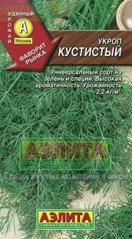 Купить оптом в Ботанике семена Укроп Кустистый Аэл бренд Аэлита