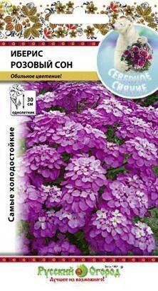 Купить оптом в Ботанике семена Иберис Розовый сон НК бренд НК