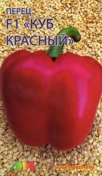 Купить оптом в Ботанике семена Перец Куб красный сладкий Мз бренд Мязина Л.А.