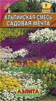 Купить оптом в Ботанике семена Смесь альпийская Садовая мечта Аэл бренд Аэлита