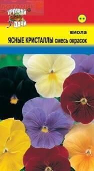 Купить оптом в Ботанике семена Виола Ясные кристаллы смесь УУ бренд Урожай Удачи