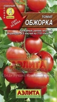 Купить оптом в Ботанике семена Томат Обжорка Аэл бренд Аэлита