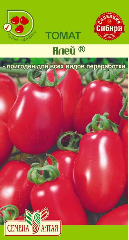 Купить оптом в Ботанике семена Томат Алей СА бренд Семена Алтая
