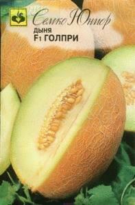 Купить оптом в Ботанике семена Дыня Голпри F1 Сем бренд Семко
