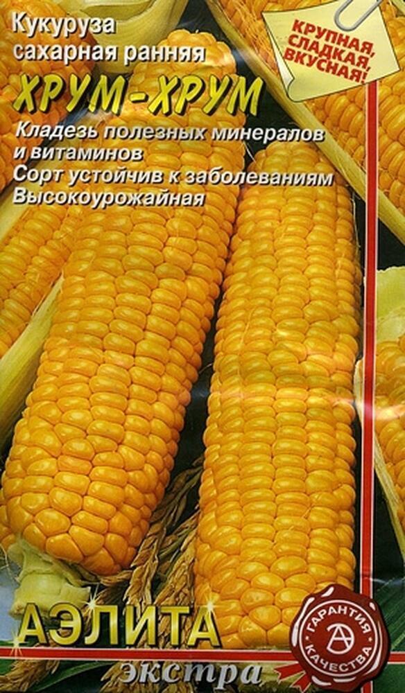 Купить оптом в Ботанике семена Кукуруза Хрум-хрум сахарная Аэл бренд Аэлита