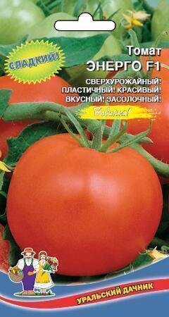 Купить оптом в Ботанике семена Томат Энерго F1 УД бренд Уральский дачник