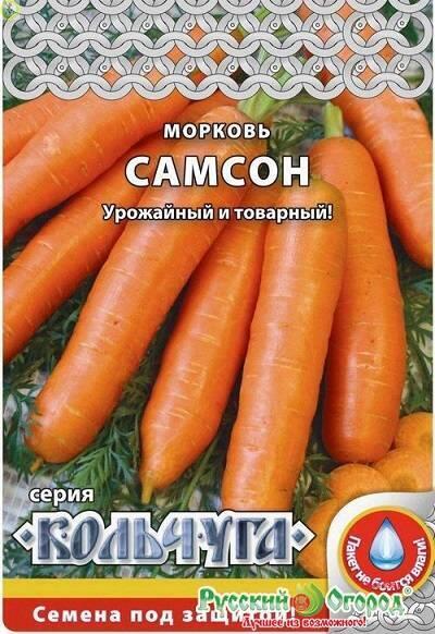 Купить оптом в Ботанике семена Морковь Самсон кольчуга NEW НК бренд НК