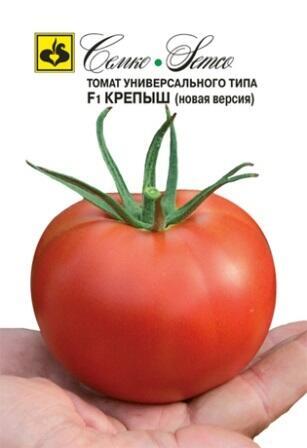 Купить оптом в Ботанике семена Томат Крепыш F1 Сем бренд Семко
