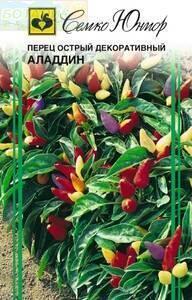 Купить оптом в Ботанике семена Перец Аладдин острый декоративный Сем бренд Семко