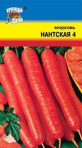 Купить оптом в Ботанике семена Морковь Нантская 4 УУ бренд Урожай Удачи
