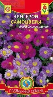 Купить оптом в Ботанике семена Эригерон Самоцветы* Плз бренд Плазмас