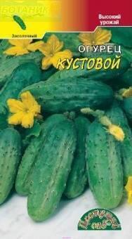 Купить оптом в Ботанике семена Огурец Кустовой ЦС бренд Цветущий Сад