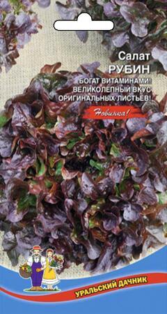 Купить оптом в Ботанике семена Салат Рубин УД бренд Уральский дачник