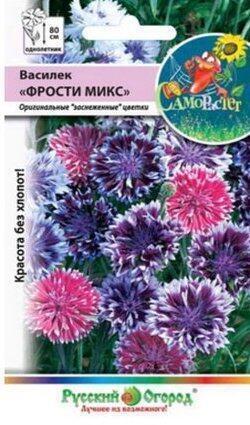 Купить оптом в Ботанике семена Василек Фрости Микс, смесь НК бренд НК