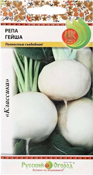 Купить оптом в Ботанике семена Репа Гейша НК бренд НК