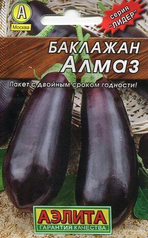 Купить оптом в Ботанике семена Баклажан Алмаз мет пак Аэл бренд Аэлита